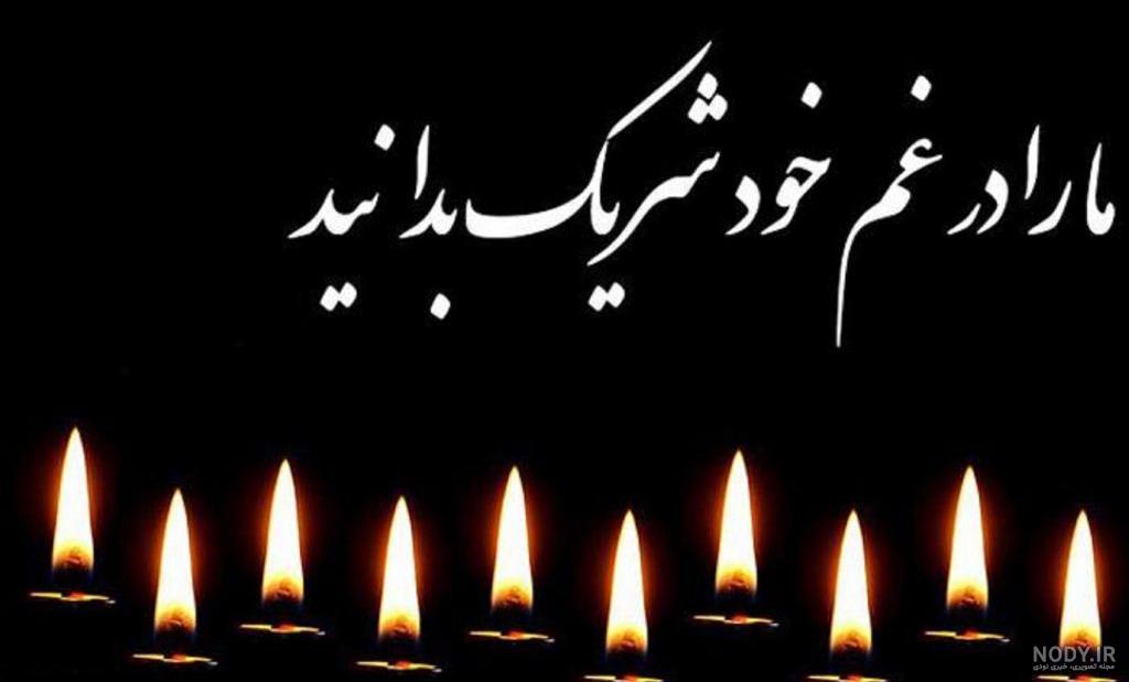 پیام تسلیت دایی؛ پیام، جملات و متن تسلیت دایی - ستاره پیام تسلیت دایی؛ پیام، جملات و متن تسلیت دایی - ستاره