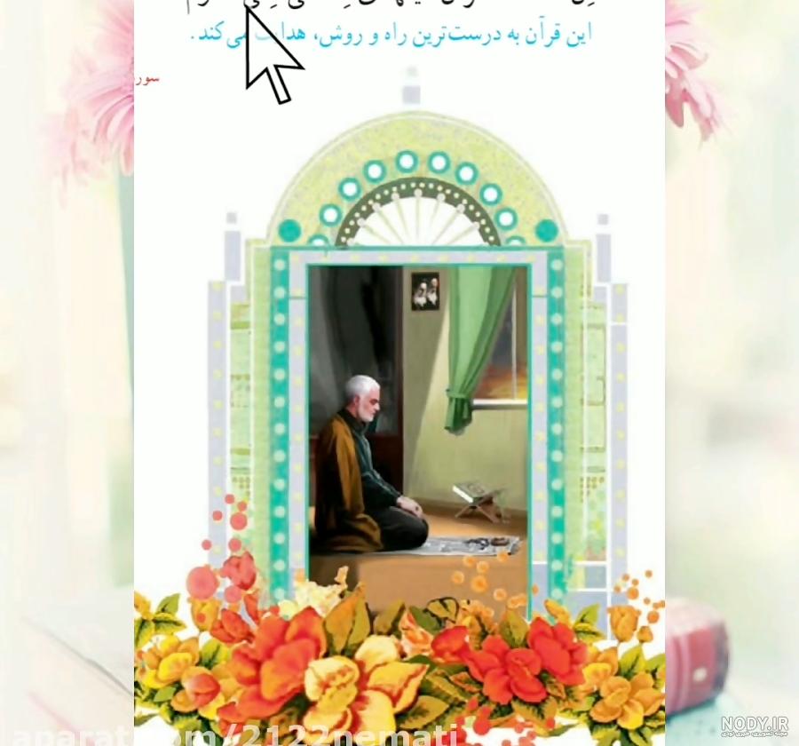 پیام زیبا و عکس نوشته تبریک شروع مدارس به دخترم و پسرم +عکس پروفایل