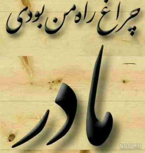 پیام همدردی برای کسی که خواهرش را از دست داده است! پیام همدردی برای کسی که خواهرش را از دست داده است!