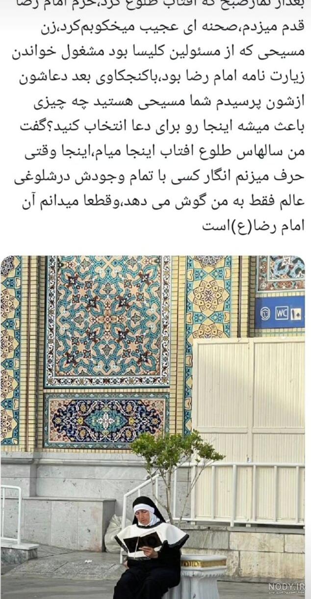 چهره امام رضا :: مجمع عزاداران یا حسین (علیه السلام) شهرستان آران وبیدگل چهره امام رضا :: مجمع عزاداران یا حسین (علیه السلام) شهرستان آران وبیدگل