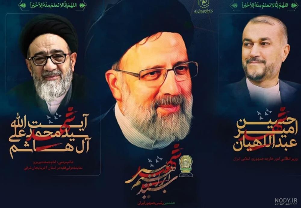 کرمان تسلیت + تصاویر گرافیکی کرمان تسلیت + تصاویر گرافیکی