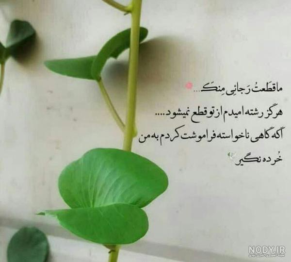 گالری عکس پروفایل خدا | عکس نوشته با موضوع خدا برای پروفایل گالری عکس پروفایل خدا | عکس نوشته با موضوع خدا برای پروفایل