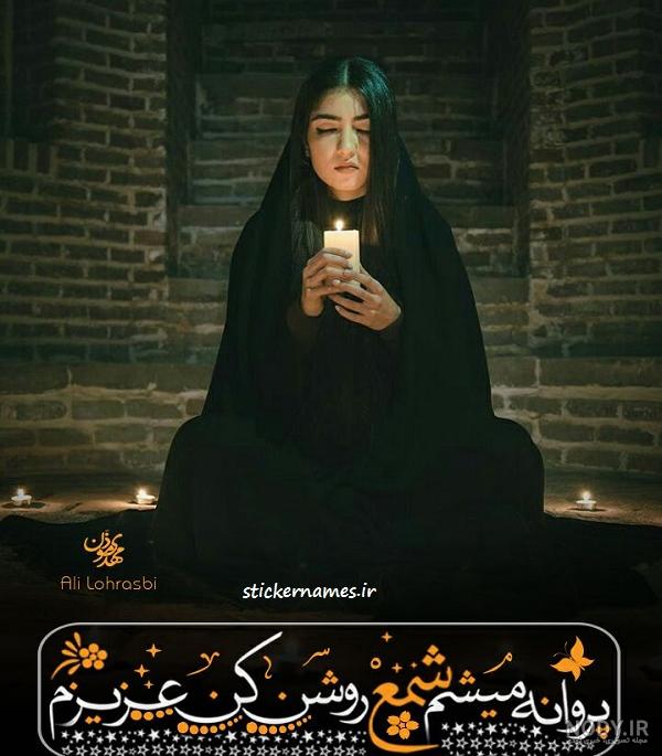 ۱۱ عکس پروفایل شمع و اشک غمگین و احساسی - ستاره ۱۱ عکس پروفایل شمع و اشک غمگین و احساسی - ستاره