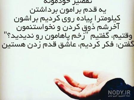۵۵ عکس نوشته جدایی و خداحافظی زیبا و رمانتیک
