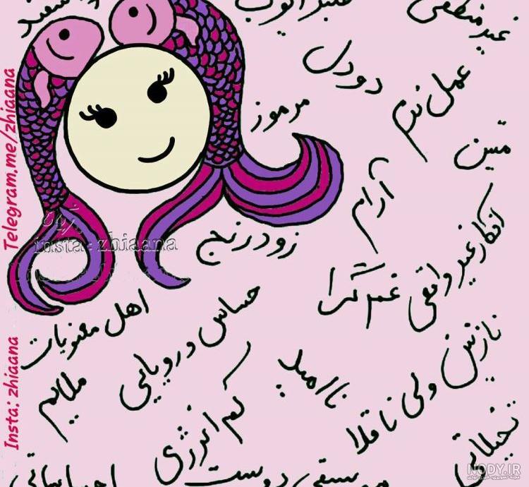 تبریک تولد همسر به تفکیک ماه تولد + جملات تبریک تولد از ماه فروردین تا اسفند