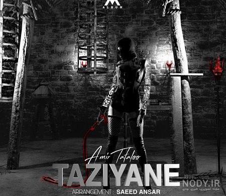 عکس پروفایل تتلو پسرانه خفن