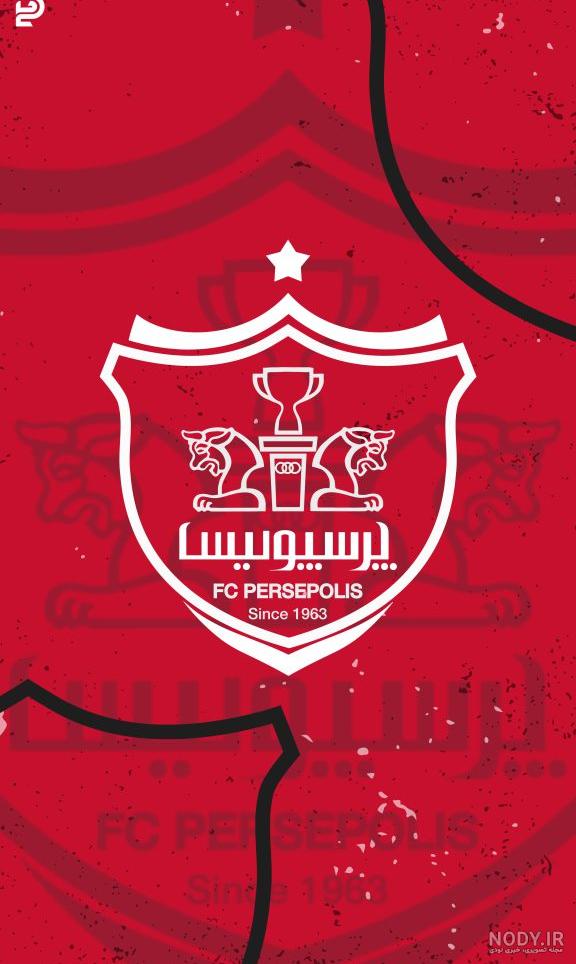 عکس خفن عکس شیر پرسپولیس با تاج