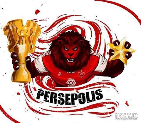 عکس آرم پرسپولیس با شیر