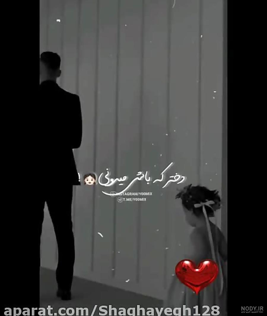عکس نوشته تبریک تولد پدر از طرف دخترش عکس نوشته تبریک تولد پدر از طرف دخترش