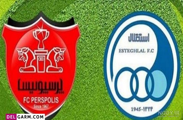 عکس خفن عکس شیر پرسپولیس با تاج