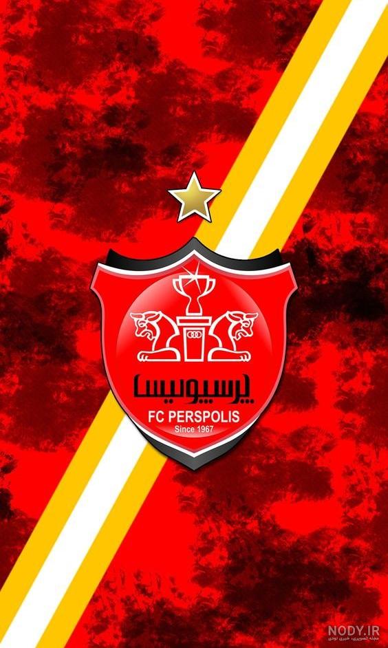 عکس خفن عکس شیر پرسپولیس با تاج