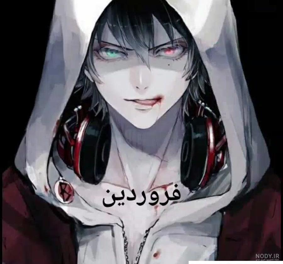 عکس انیمه پسرانه خفن