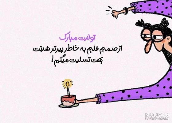 20 دلنوشته برای تولد همسر عزیزم [متن دلنوشته تولدت مبارک عشقم!]