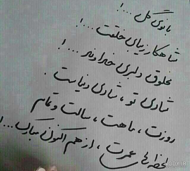 100 عکس پروفایل و استوری تولد امام زمان و حضرت مهدی عج + عکس نوشته - مجله شبونه 100 عکس پروفایل و استوری تولد امام زمان و حضرت مهدی عج + عکس نوشته - مجله شبونه
