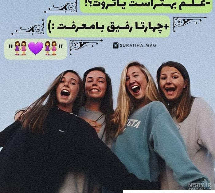 25 عکس پروفایل برای گروه خانوادگی ، جذاب و دیدنی 25 عکس پروفایل برای گروه خانوادگی ، جذاب و دیدنی