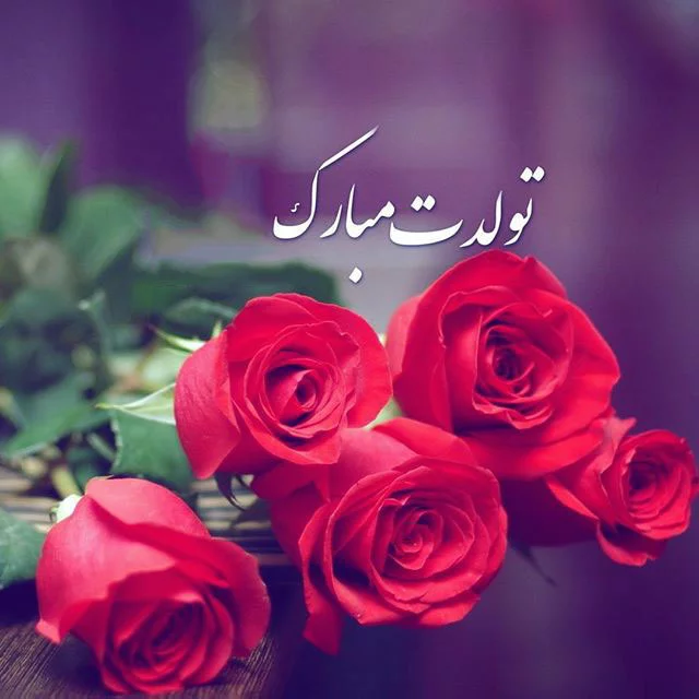 10 متن تبریک تولد مربی رسمی و دوستانه(بدنسازی، شنا، فوتبال، رزمی،