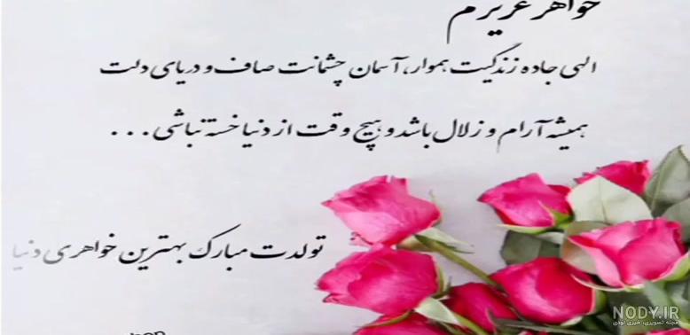 آبجی جونم عکس تولد خواهر آبجی جونم عکس تولد خواهر