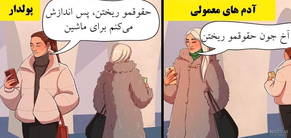 آخرین خبر | عکس/ خانه های ثروتمندان جهان آخرین خبر | عکس/ خانه های ثروتمندان جهان