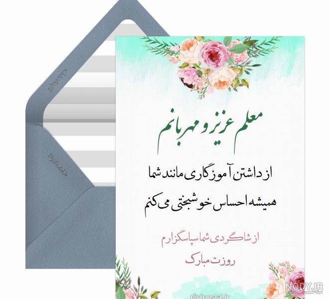 اس ام اس تبریک تولد دوست