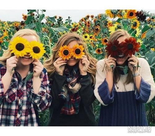 استوری رفیقانه:) سه نفره ی عالی.! برای وضعیت واتساپ استوری رفیقانه:) سه نفره ی عالی.! برای وضعیت واتساپ