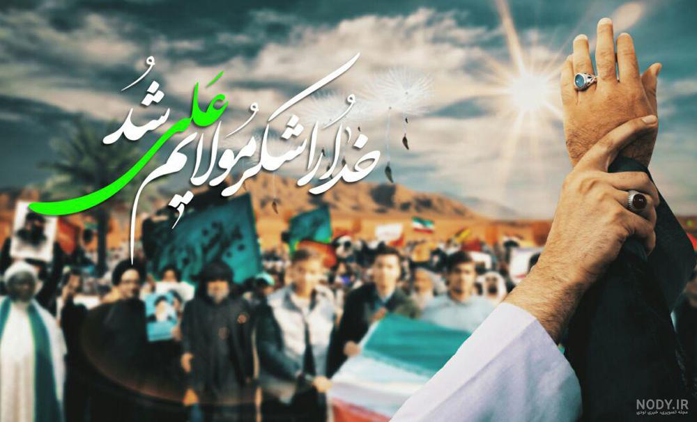 امیرالمومنین علی علیه السلام | بزرگترین گالری عکس شیعه