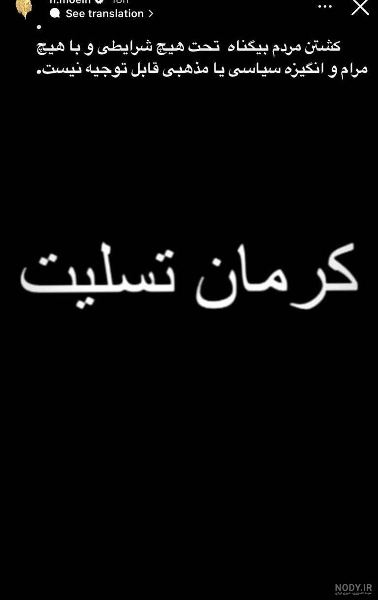 ایران تسلیت کرمان تسلیت - آراد برندینگ