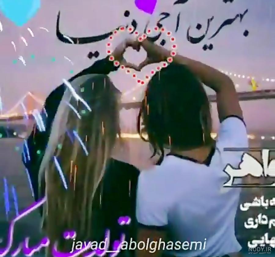 بایگانی‌های متولدین فروردین - تبریکده