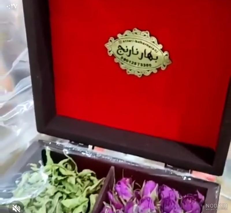 بهارنارنج آرامبخش اشتها آور تقویت اعصاب مقوی دستگاه گوارش درمان سرفه