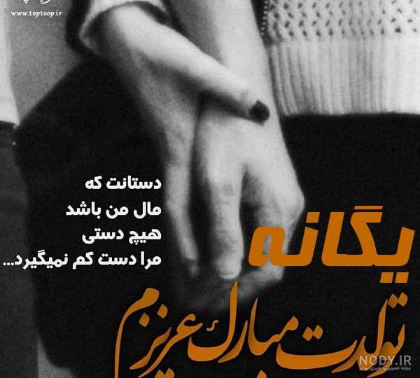 بیش از 60 پیام تبریک تولد تیر ماهی ها همراه عکس بیش از 60 پیام تبریک تولد تیر ماهی ها همراه عکس