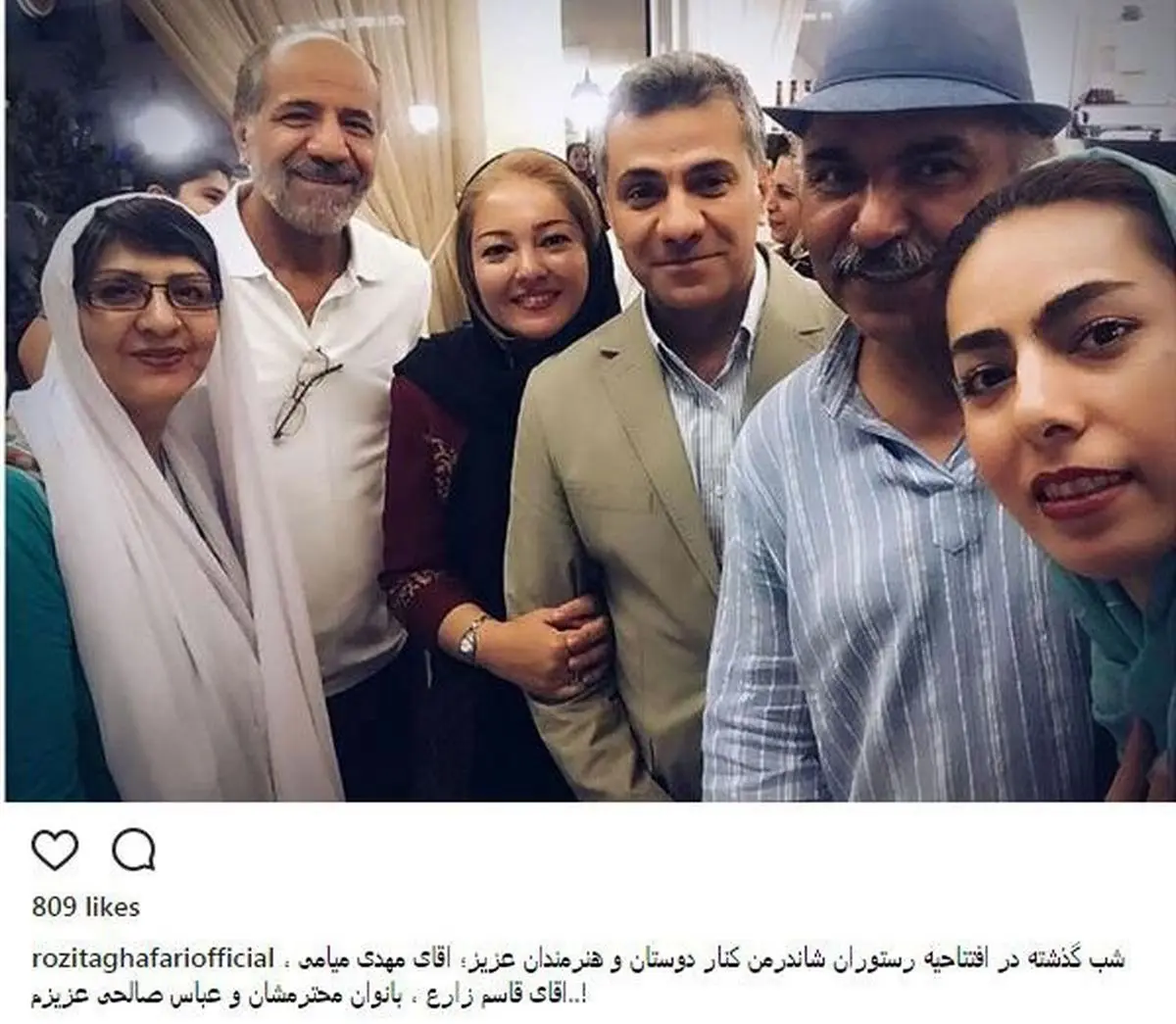 بیوگرافی رزیتا غفاری + عکس های همسر و فرزندش