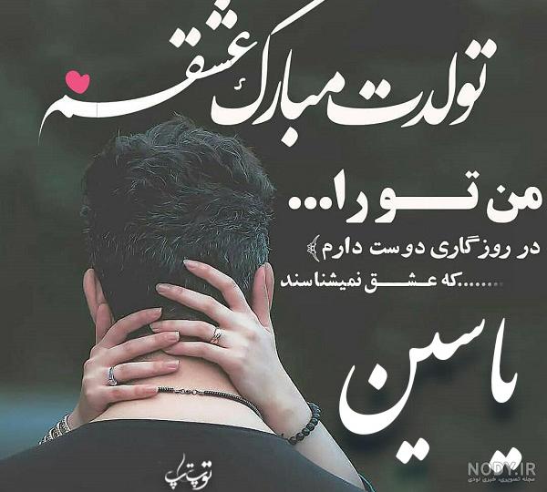 تبریک تولد زینت طرح بادکنک طلایی تولد - ردپیکس تبریک تولد زینت طرح بادکنک طلایی تولد - ردپیکس