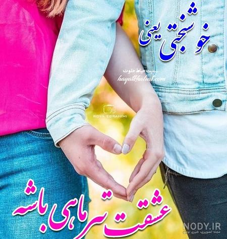 تبریک تولد عشق تیر ماهی { 50 متن تولدت مبارک عشقم و همسر متولد تیر ماه }