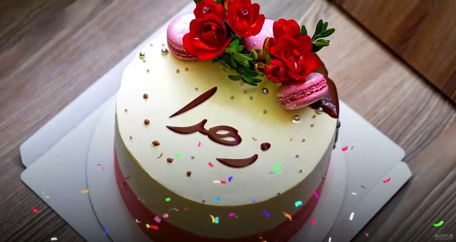 تبریک ولادت حضرت فاطمه زهرا (س) ۱۴۰۲ و روز زن + پیامک، متن، شعر، عکس نوشته  - ایمنا