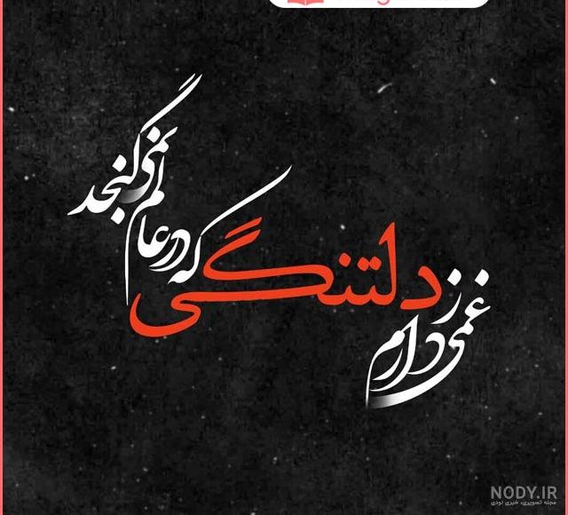 تسلیت برای فوت خواهر ، متن سالگرد و عکس نوشته فوت خواهر - پارسی زی تسلیت برای فوت خواهر ، متن سالگرد و عکس نوشته فوت خواهر - پارسی زی