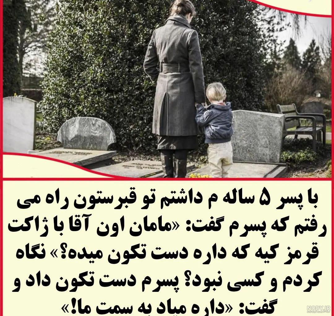 تصاویر ترسناک از وحشت دنیای کودکانه تصاویر ترسناک از وحشت دنیای کودکانه