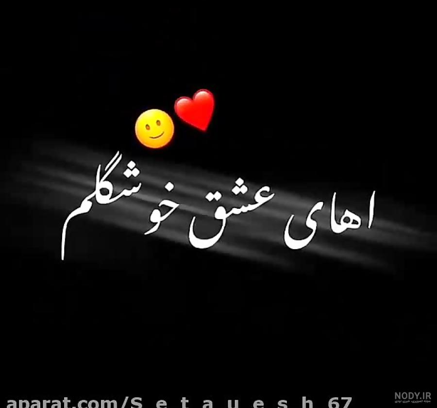 تصویر زمینه متن عاشقانه تصویر زمینه متن عاشقانه