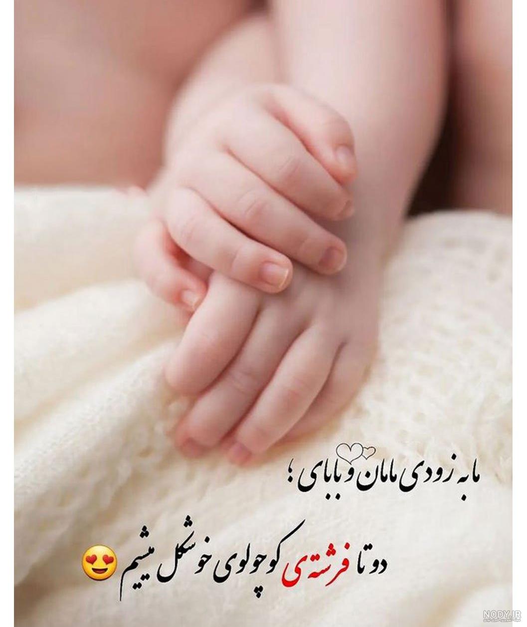 تولد دختر کوچولوتون مبارک - کارت پستال دیجیتال تولد دختر کوچولوتون مبارک - کارت پستال دیجیتال