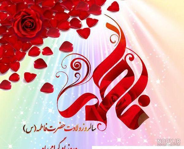 تولد فاطمه نزدیکه طرح بادکنک طلایی تولدم مبارک - ردپیکس تولد فاطمه نزدیکه طرح بادکنک طلایی تولدم مبارک - ردپیکس