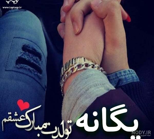 تولد یگانه نزدیکه طرح بادکنک طلایی تولدم مبارک - ردپیکس تولد یگانه نزدیکه طرح بادکنک طلایی تولدم مبارک - ردپیکس
