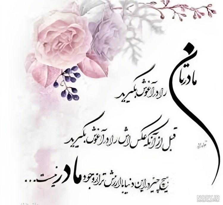 تولدت مبارک به انگلیسی تولدت مبارک به انگلیسی