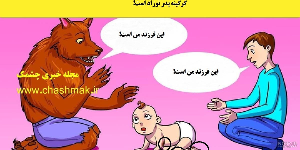 توله گرگ ها مقابل دوربین کنترل از راه دور توله گرگ ها مقابل دوربین کنترل از راه دور
