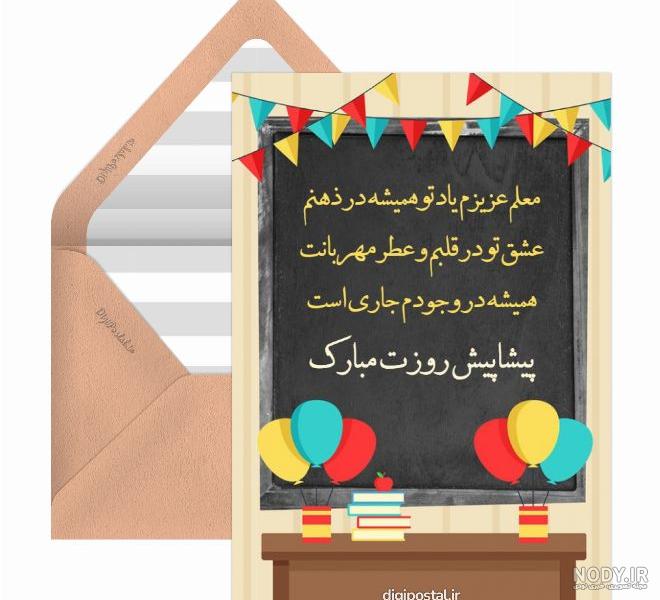 جملات زیبا و متن درباره جاری خوب + عکس نوشته و متن تبریک تولد به جاری