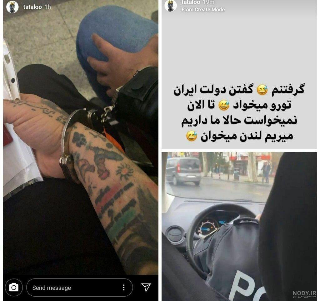 حمایت امیر تتلو از ابراهیم رئیسی/عکس - بهار نیوز حمایت امیر تتلو از ابراهیم رئیسی/عکس - بهار نیوز