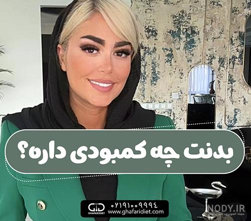 خبرگزاری آريا - سلفي بهاره کيان افشار /عکس