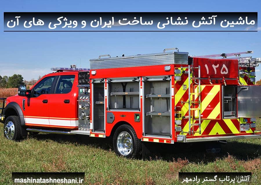 خودرو آتش نشانی بنز 1924 ✔️ خودرو ده تن آتش نشانی خودرو آتش نشانی بنز 1924 ✔️ خودرو ده تن آتش نشانی