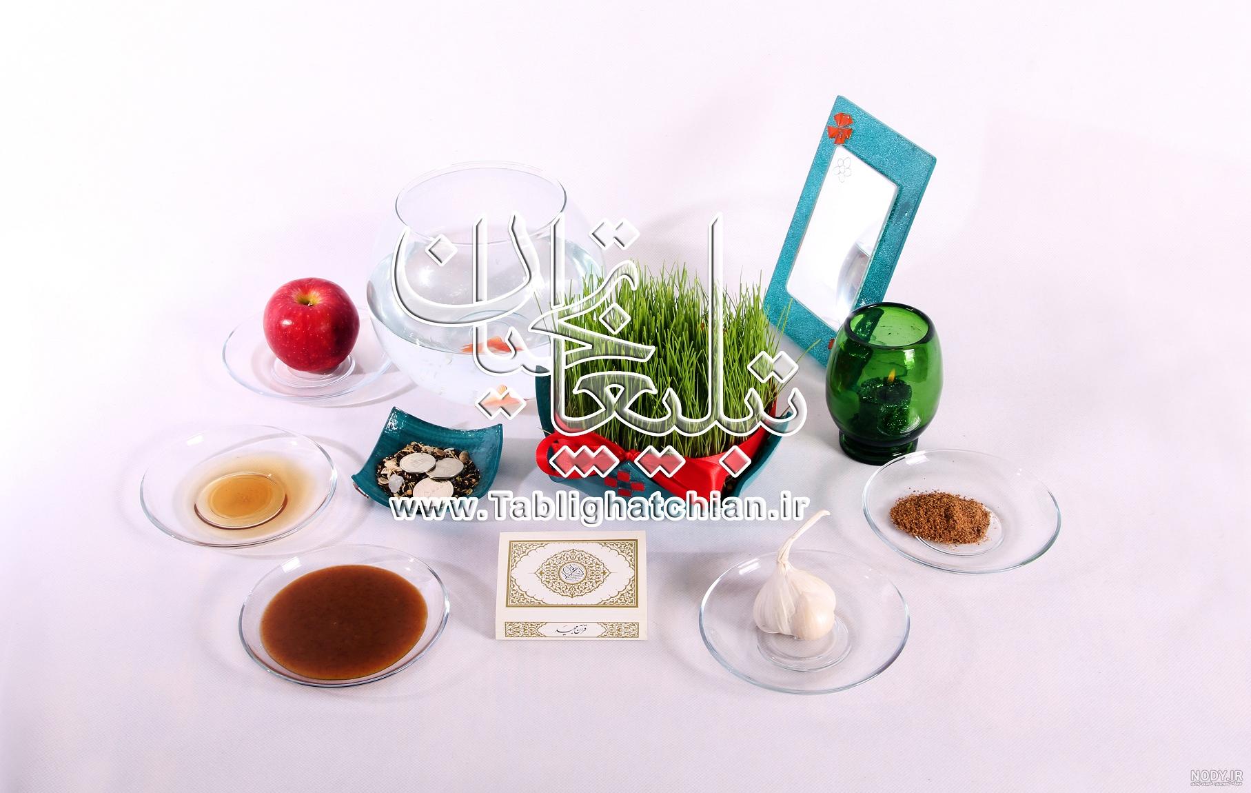 دانلود عکس سفره هفت سین PNG دوربری شده با کیفیت بالا دانلود عکس سفره هفت سین PNG دوربری شده با کیفیت بالا