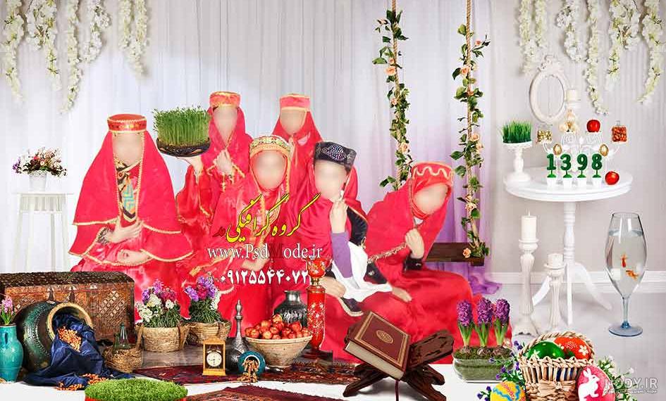 دانلود عکس سفره هفت سین طبیعی دانلود عکس سفره هفت سین طبیعی