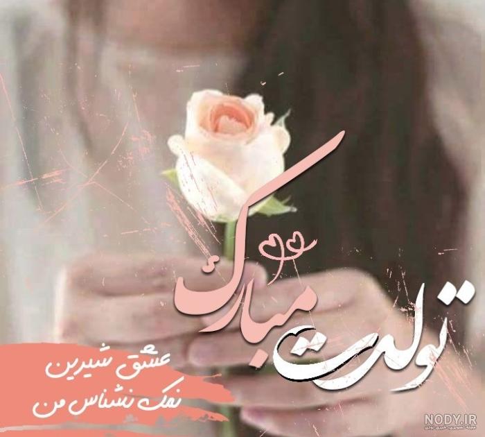 زیباترین متن تبریک تولد به برادر | عکس نوشته برای تولد برادر و داداشی - تبریکده زیباترین متن تبریک تولد به برادر | عکس نوشته برای تولد برادر و داداشی - تبریکده