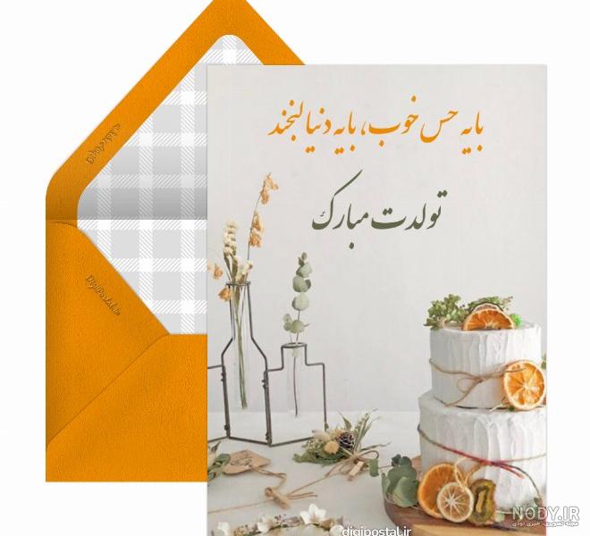 زیباترین متن‌های تبریک روز معلم 1401 + عکس روز معلم - Tjoor