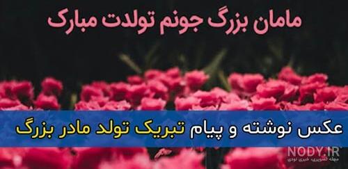 سورپرایز تولد مادر با بهترین ایده های جشن تولد - سورپلاس
